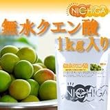 クエン酸1kg　【全国メール便送料無料】　便利な詳しい説明書付き♪食品添加物規格 純度99.5%以上 無水クエン酸　疲労回復　抗酸化作用　美肌効果　クエン酸リンス