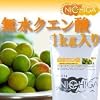 �N�G���_1kg�@�y�S�����[���֑��������z�@�֗��ȏڂ����������t�����H�i�Y�����K�i ���x99.5%�ȏ� �����N�G���_�@��J�񕜁@�R�_����p�@�������ʁ@�N�G���_�����X