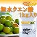 2位:クエン酸1kg 【全国メール便送料無料】 便利な詳しい説明書付き♪食品添加物規格 純度99.5%以上 無水クエン酸 疲労回復 抗酸化作用 美肌効果 クエン酸リンス