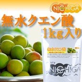 クエン酸1kg　【全国メール便送料無料】　便利な詳しい説明書付き♪食品添加物規格 純度99.5%以上 無水クエン酸　疲労回復　抗酸化作用　美肌効果　クエン酸リンス