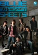 �֥롼������ [DVD]