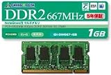 GH-DW667-1GBZ (SODIMM DDR2 PC2-5300 1GB)