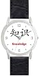 Knowledge - Chinese Symbol - WATCHBUDDY&reg; DELUXE SILVER TONE WATCH - Black Strap - Small Size (Children's: Boy's & Girl's Size)