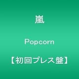 Popcorn(����v���X��)