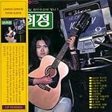 1st Album [OBI Korea / Limited Edition / Gatefold Cover] Mega Rare