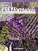 Freeformations: Design and Projects in Knitting and Crochet (Milner Craft): Design and Projects in Knitting and Crochet (Milner Craft)
