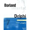 Borland Delphi 7 Personal