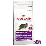 ロイヤルカナン　センシブル３３　２ｋｇの画像