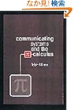 Communicating and Mobile Systems: The Pi Calculus