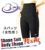 竹原慎二 30UPボディーシェイプスパッツ 女性用 LLの画像