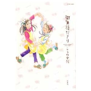 �X�p�Ԃ���� (�A�N�V�����R�~�b�N�X)