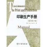 print production manual (the original version 9)