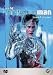 Der Unsichtbare Staffel 1 / The Invisible Man - Season One - 5-DVD Set ( The Invisible Man - Entire Season 1 ) [ Holl�ndische Fassung, Keine Deutsche Sprache ]