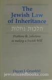 Jewish Law of Inheritance (0873064356) by Grunfeld, Dayan I.