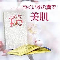 うぐいすの粉　徳用（100g）