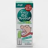 明治製菓 イソジンのどフレッシュ 25mlの画像