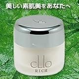 クリオリッチ　エモリエントクリームの画像