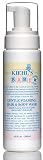 Kiehls Baby - Baby Body Wash