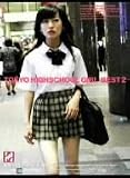TOKYO HIGHSCHOOL GIRL BEST2