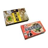 銘店小シリーズ 京都ラーメンセット(京都ラーメン天天有&京都ラーメン新福菜館)各10箱セット 銘店小シリーズ 京都ラーメンセット(京都ラーメン天天有&京都ラーメン新福菜館)各10箱セット