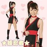セクシーコスチューム　姫忍者
