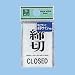 �����ե����� ���� CLOSED TS641-3