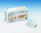 ナビゲート顆粒１８包 ■ ねつきが悪い、イライラ、意欲減退に