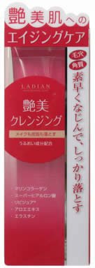 レディアン モイストクレンジングクリーム 120g