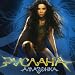 Buy Amazonka [2008 Album] from Amazon.com