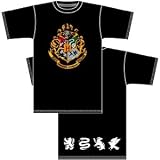 �u�n���[�|�b�^�[�ƃA�Y�J�o���̎��l�@�z�O���[�c T�V���c S�iBLACK�j�v�̉摜