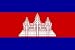 Cambodia flag 5'x3'