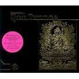 Clubber's Guide to Goa Trance