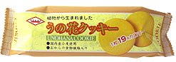 ★ダイエットに！おから、豆乳など植物性素材！　うの花クッキー１２袋★