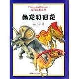 Ceratosaurus & Corythosaurus (Chinese Edition)