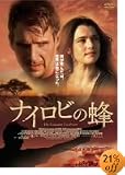 �ʥ����Ӥ�˪ [DVD]