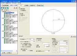 等流の計算 （Web認証版）