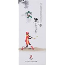 第29届奥林匹克运动会竞赛项目通用知识丛书