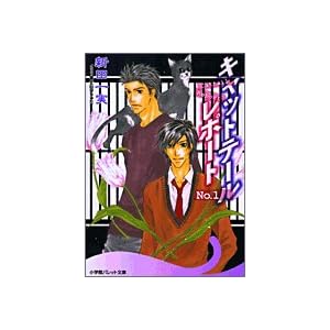 �L���b�g�e�[�����|�[�g�qNo.1�r (�p���b�g����)