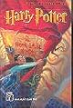 Harry Potter and the Chamber of Secrets