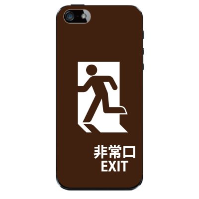 非常口 EXIT 【ブラウン】 / iPhone5ケース【iphone5 ケース カバー】【スマホケース】【スマートフォン ケース】