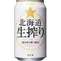 サッポロ 北海道生搾りみがき麦 350ml&times;24缶