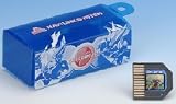 ロックマンエグゼ ビースト バトルチップケース2