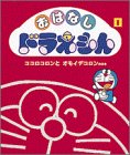 この巻の所有チェックをON/OFFする