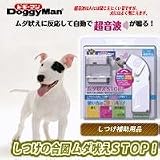 しつけの合図　ムダ吠えストップの画像