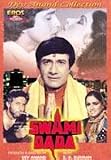 Swami Dada