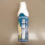 オカモトメデカル（株）酸素くん5Ｌ800（RC：1000599659）の画像