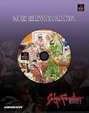 SaGa Frontier II: Square Millennium Collection (Japanese Import Video Game)