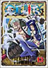 ONE PIECE piece.13 [DVD]