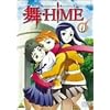 ��-HiME 9 [DVD]