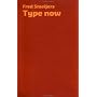 Type Now: A Manifesto, Plus Work So Far